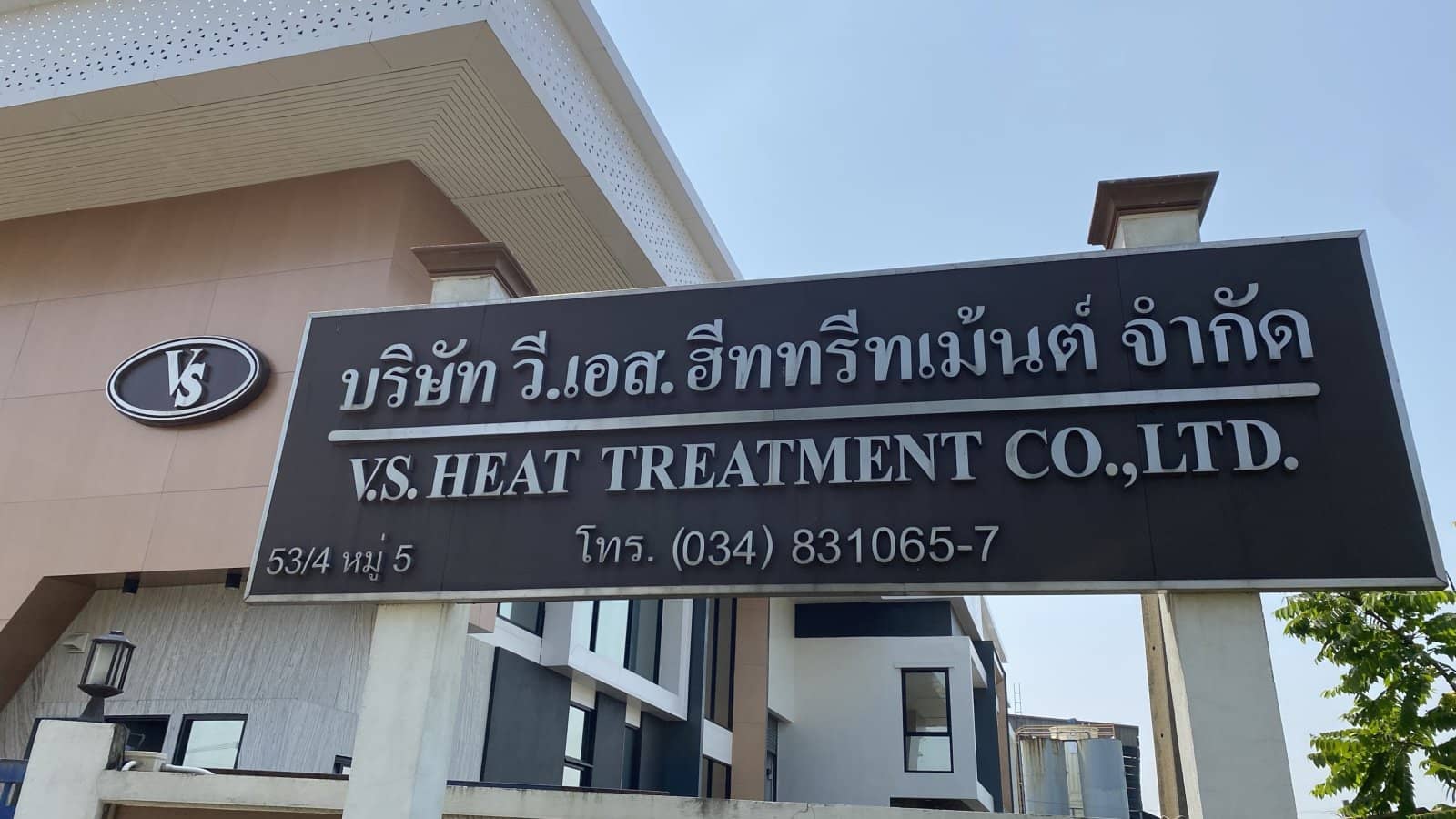 도금 공장의 ISO 9001: 품질에 어떻게 영향을 주는가